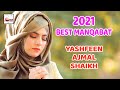 2021 New Beautiful Manqabat e Ghous Pak | Dastageer Ki Deewani | Yashfeen Ajmal Shaikh