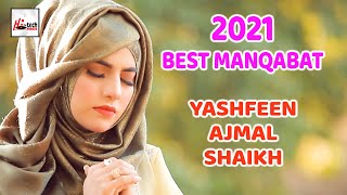 2021 New Beautiful Manqabat e Ghous Pak | Dastageer Ki Deewani | Yashfeen Ajmal Shaikh