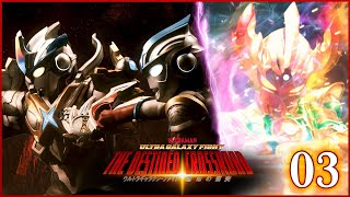 ウルトラギャラクシーファイト 運命の衝突  EP 03 Ultra Galaxy Fight The Destined Crossroad episode 3