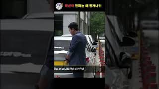 이재명 민주당 대표는 경기도지사 시절  '그것이 알고싶다' 팀에 전화를 왜 하셨나요?!