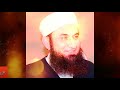 hazrat ayesha per tohmmat ka waqia molana tariq jameel