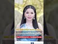 90ថ្ងៃ renovate ជីវិតថ្មី day32 អ្នកមានសិទ្ធនឹងជួបអភិនីហារក្នុងជីវិត តែអ្នកមិនដឹងចំណុចនេះ maerouy