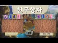 와이프 발더스 게이트3 78