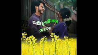 #Romantic status//Bengali sad song.