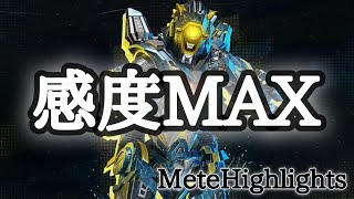 【APEX】感度MAXパスファインダー【エーペックス】キル集#15