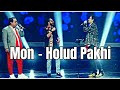 Mon • Holud Pakhi • Cactus • Rahul Sinha