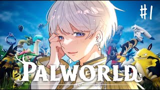 【PALWORLD】さぁ。冒険に出かけよう！ #1【#新人vtuber /柔歌とうふ】