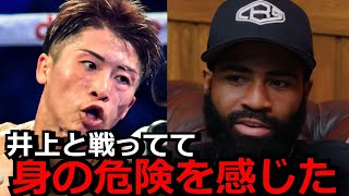 フルトンが語った井上尚弥との試合での恐怖体験がヤバすぎる「何もかもが異常だった」海外メディアも目撃したフルトンの試合前の異常行動がヤバい…【海外の反応/ボクシング】