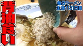 あっさりに背油ぶっかけてこってりをすする 山形 雲の糸【飯テロ】 SUSURU TV.第1131回