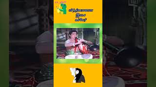 வித்தியாசமான இசை நிகழ்ச்சி | facts in tamil | unknown facts tamil #shorts