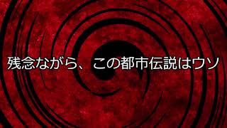 ロールス・ロイスに関する都市伝説 を紹介【都市伝説】