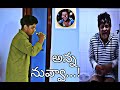 meet Ali in bathroom 😂 | telugu comedy spoof | br creations