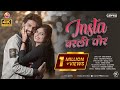 Insta वरली पोर | Insta Varli Por | New Letest Ahirani Song | Official Khandeshi 2021 | Pankaj Ahire