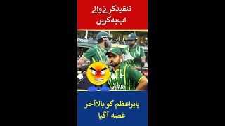 Bad forecast, T20 WC final at risk | Babar Azam reply to critics | India vs England preview