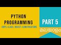 Part 5 | OOPS | Python Malayalam Tutorial For Beginners | Python Coding Challenge