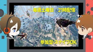 【レルムロイヤル配信】今日は1人でやりますよ、というのは嘘で二人です【初心者・初見歓迎】 ※概要欄必読 10月第1週