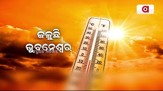 Temperature Increases, Bhubaneswar Holds 4th Place of Extreme Heat In India