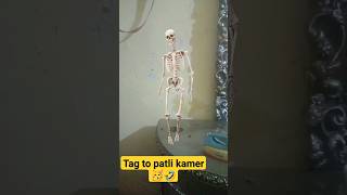 #trending #patli#kamer#short#video#viral#tag#to#patli#kamer🤣🤣🤪