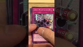 [遊戯王] １０００円ガチャ 開封 #shorts