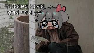 [양아지 팬영상] 52457