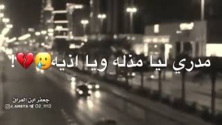 انا الماعنده حظ بهاي دنياي