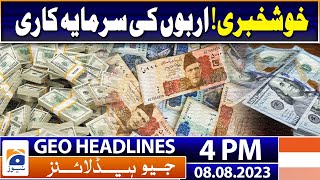 Geo Headlines Today 4 PM | Good news! Billions of investments | 8 August 2023
