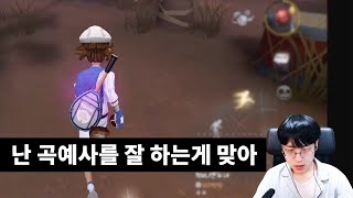 실제로 한 말