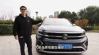 大众SUV-深度体验一汽大众揽境：除了尺寸大，它表现的很全面！//FAW-Volkswagen Lanjingの詳細