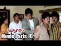 Download Suswagatham Movie Parts 10/13 - Pawan Kalyan, Devayani - Ganesh Videos In Mp4 3Gp Full HD Video