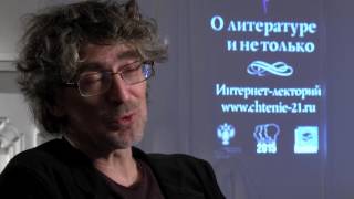 Лекция «Поэты серебряного века: Андрей Белый и Саша Черный». Лектор Александров Николай