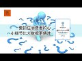 《痛点》要抓住消费者的心，小细节比大数据更精准【youtube字幕】 好书精读推荐，见识决定格局，读书改变命运