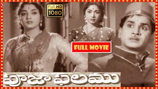 Pooja Phalam Full HD Telugu Movie || ANR, Mahanati Savitri, Jamuna || Patha Cinemalu