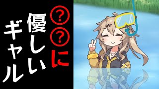 ○○に優しいギャルまとめ【春日部つむぎ誕生祭2024】【コント】【アニメ】