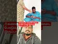 🤩கணவன் மனைவி சண்டை போடும் போது பேசாமல் இருப்பார்கள்🥳 shorts trending viralvideo reallife comedy