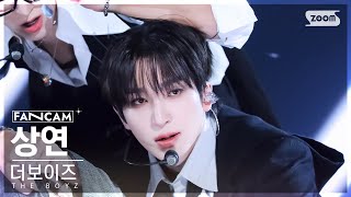 [안방1열 직캠4K] 더보이즈 상연 'TRIGGER (導火線)' (THE BOYZ SANGYEON FanCam) @SBS Inkigayo 241110