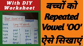 OO sound words || How to teach repeated vowel 'OO' || Short & Long sound of 'OO' || 'oo' words