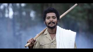 Ethiopian Music: Anteneh Tesfaye አንተነህ ተስፋዬ (ወዲህ በል) - New Ethiopian Music 2018