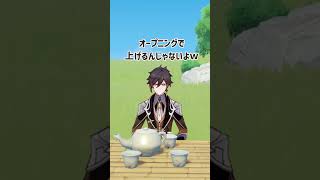 【原神】嘉明の声優さんは〇〇〇会員【テイワット放送局切り抜き】#原神 #嘉明 #小松昌平 #genshinimpact