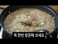 용인 처인구 맛집 김순남청국장