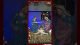 நெருங்கும் கிறிஸ்துமஸ்.. மின்விளக்குகளால் ஜொலிக்கும் சாலைகள் | Christmas celebration | Kolkata