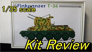 サイバーホビー 1/35 ドイツ軍 T-34 対空戦車 ( English Sub ) / panzer-meister Cyber Hobby German T-34 Flakpanzer