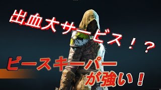 [FOR HONOR]出血ダメージを意識して戦う！ピースキーパー編 -実況-