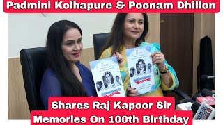 Padmini Kolhapure And Poonam Dhillon Shares Raj Kapoor Sir Memories On His 100th Birthday