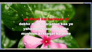 Aao Bacchon Tumhe Dikhaye - Video Karaoke Track