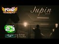 [PUMP IT UP PHOENIX] Jupin (쥬핀) D23