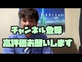 被害総額の報告（liveボーダーブレイク ）