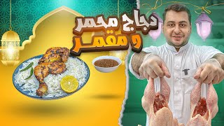 ليش هي الأكلة بتنفع سحور وفطور؟؟