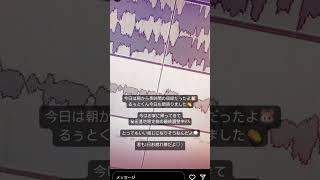 るぅとくんのインスタグラムにて