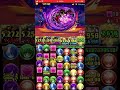 【パズドラ】～ sfu ce シーズン5チャレンジ！ ストリートファイト ～ プレイ動画~クリア報酬ガチャまで。