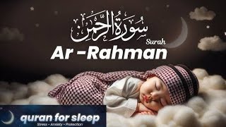 Surah Rahman | Relaxing Tilawat | Most Heart soothing Tilawat | Surah Rahman Tilawat | Hafiz Aftab